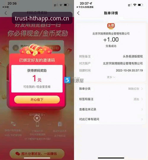 华体会提现快吗安装教程：从下载到结算，3步搞定高效体验？