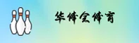 华体会(HTH)APP官方网站 - 值得信赖的体育娱乐平台
